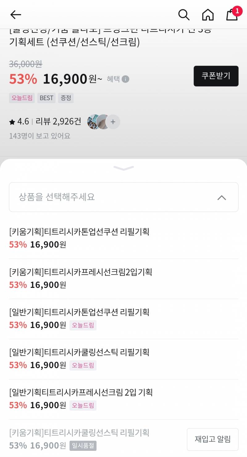 [잡담] 브링그린 질문 | 인스티즈