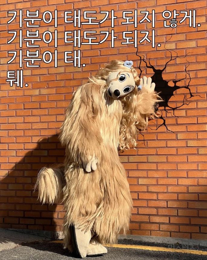 펌글) 요즘 세태 풍자 하이퍼리얼리즘으로 말아주는 유튜브 채널 | 인스티즈