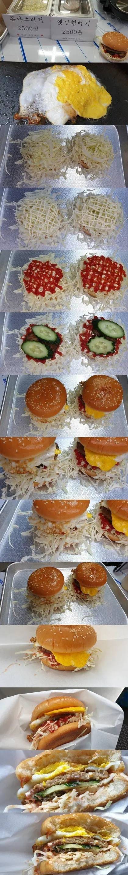[잡담] 이런 햄버거 맛있어? | 인스티즈