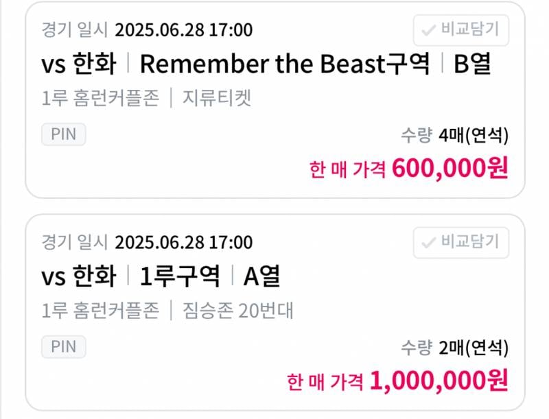 [잡담] 진짜 개들을해라 아주 | 인스티즈
