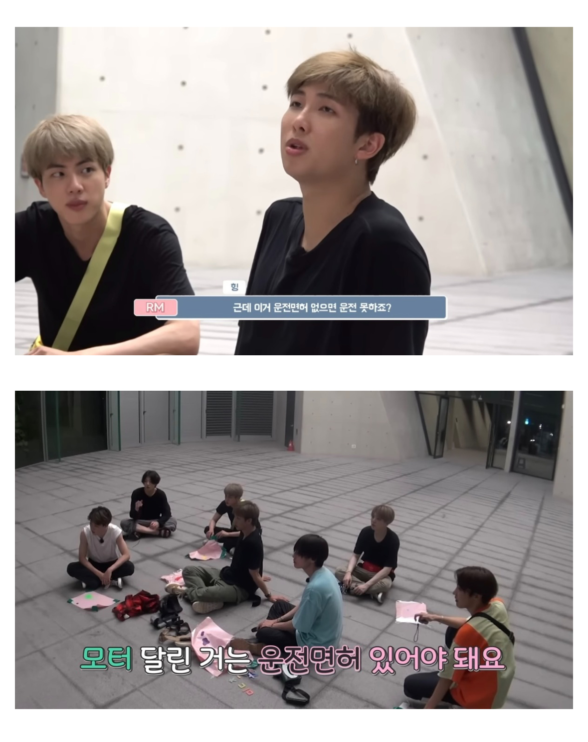 [정보/소식] 방탄 슈가 위버스글이 짜치는 이유 | 인스티즈
