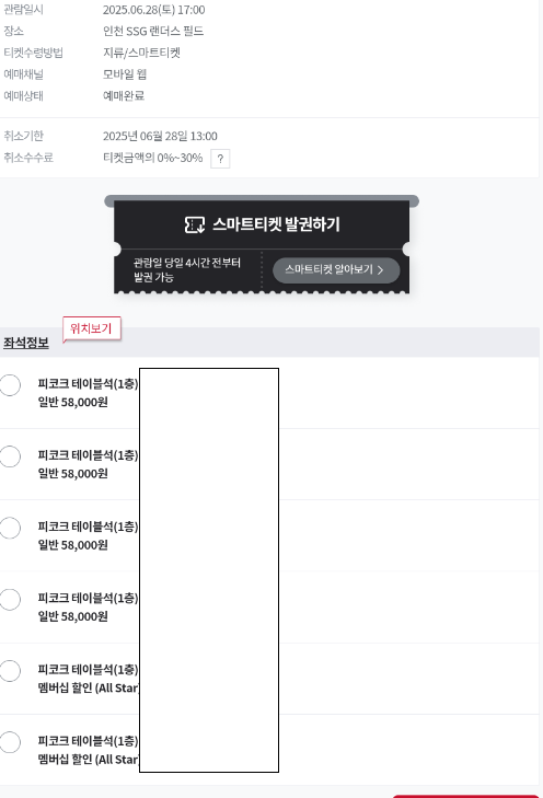 [잡담] 이게어렵니? | 인스티즈