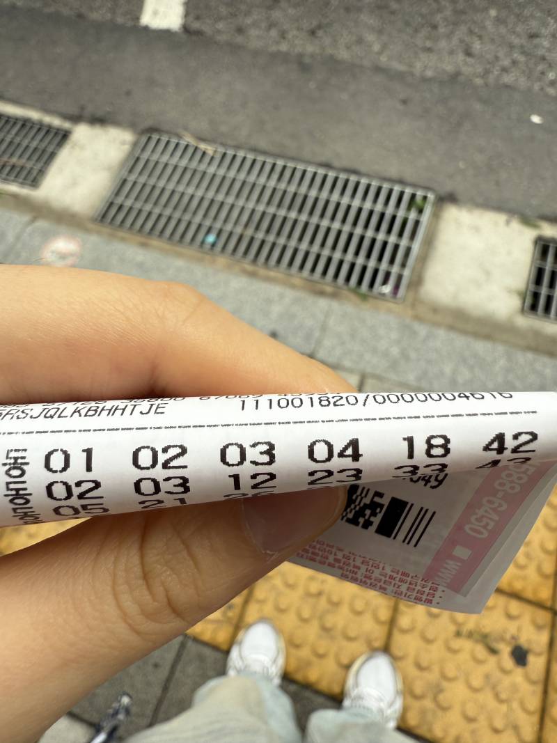 [잡담] 아니 로또 자동 샀는데 너무하잖아 | 인스티즈