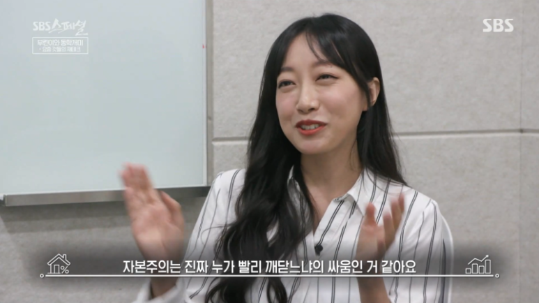 국민이 정책을 불신하고, 모방하게 된 터닝포인트 | 인스티즈