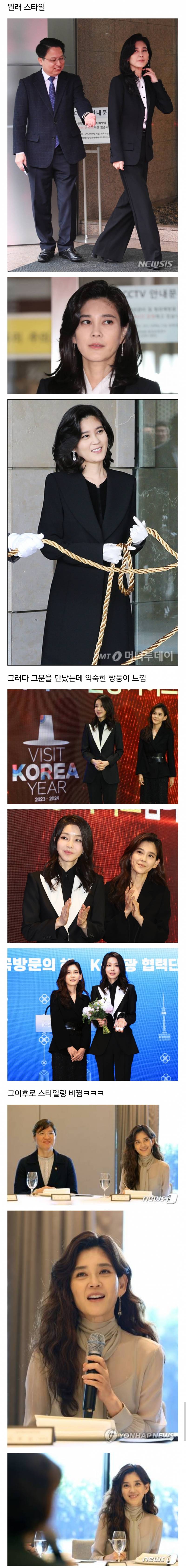 다시 원래 스타일로 회귀한 최근 이부진.JPG | 인스티즈