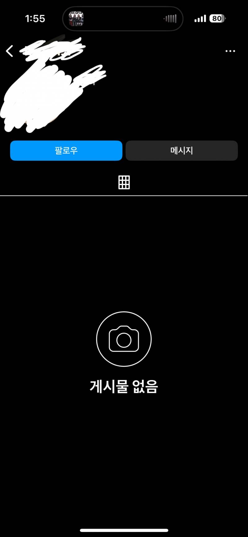 [잡담] 인스타 이렇게 뜨면 차단한 거야? | 인스티즈