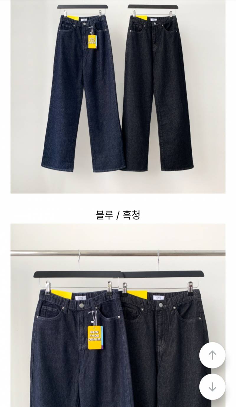 [잡담] 생지 청바지 무슨색살까?111222 | 인스티즈