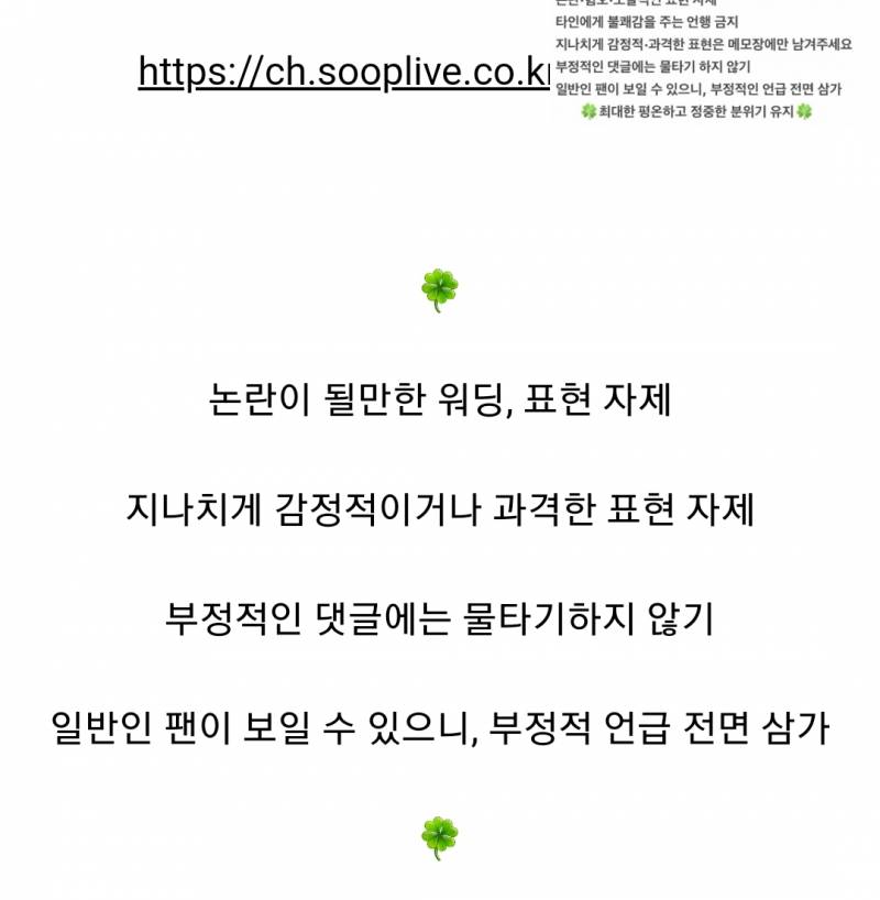 [잡담] 인티에 새로생긴 기능이야? 글 내용이 둥둥 떠다녀 | 인스티즈