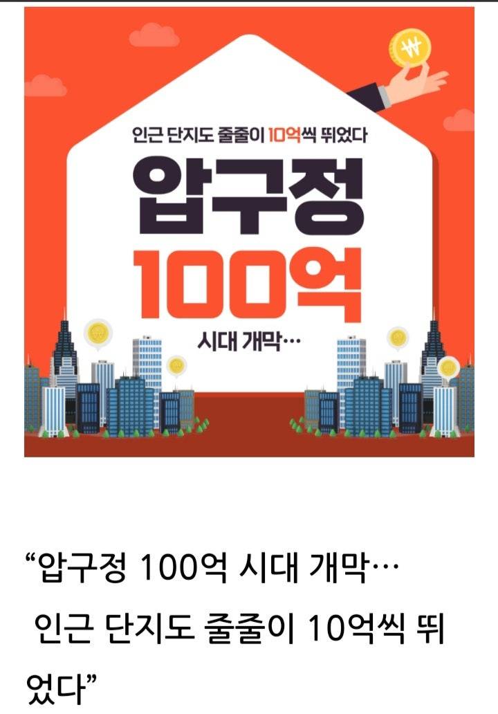 반포 덕분에 무조건 더 비싸지는 동네 | 인스티즈