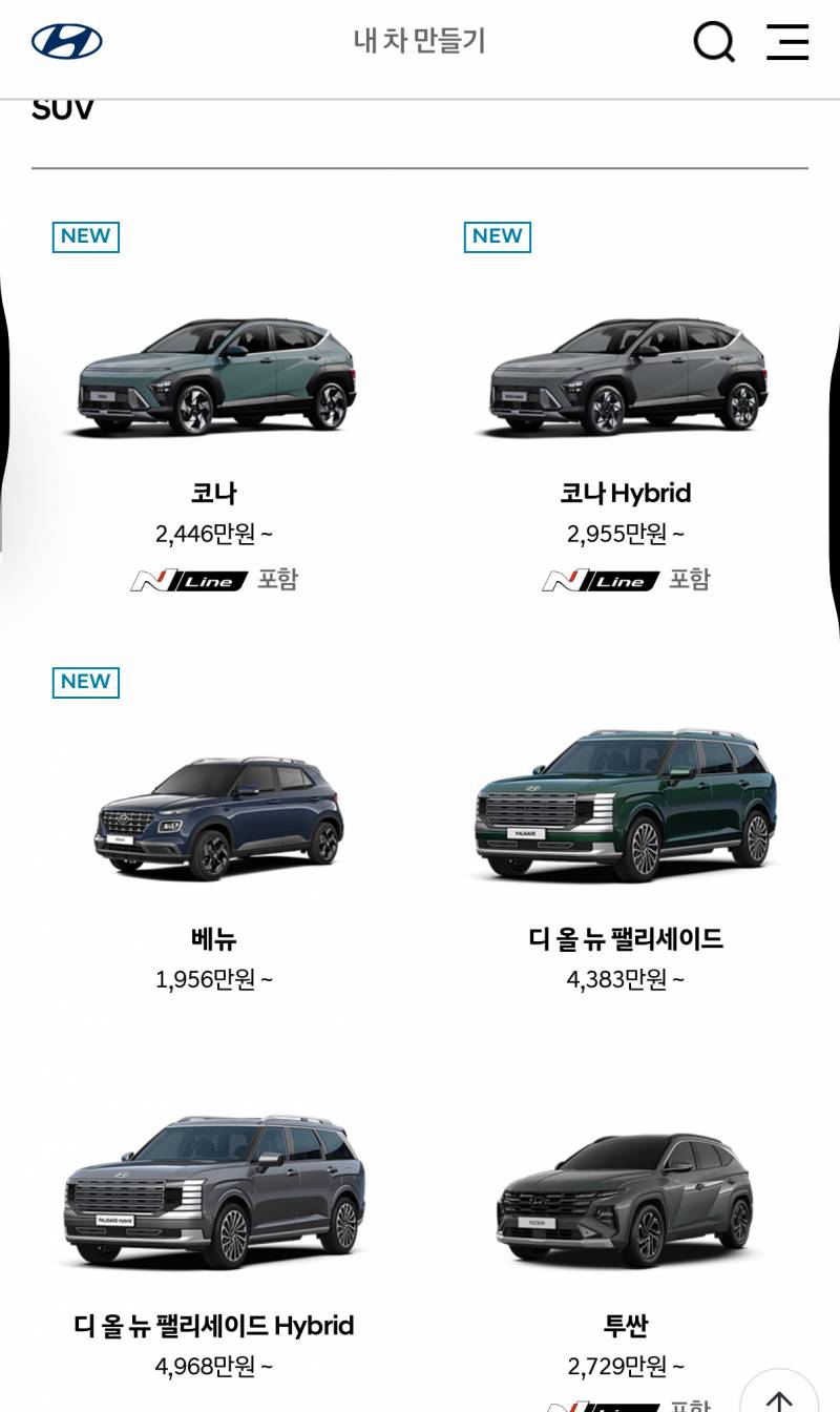 [잡담] 이거 베뉴 왜 뉴 붙어있을까?.. 페리된것도아닌데 | 인스티즈