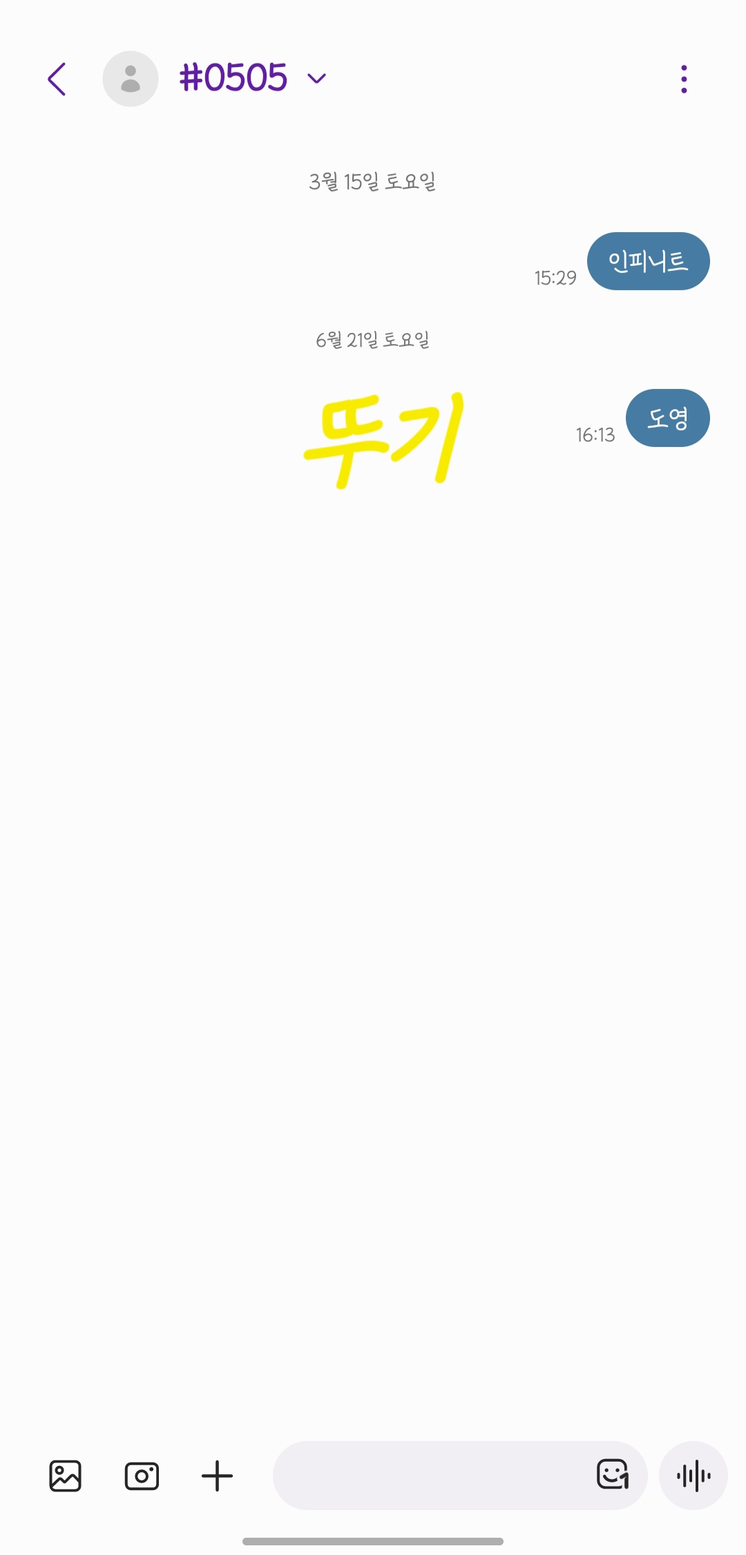 [잡담] 인스피릿도 도영님 투표했어요🤗 | 인스티즈