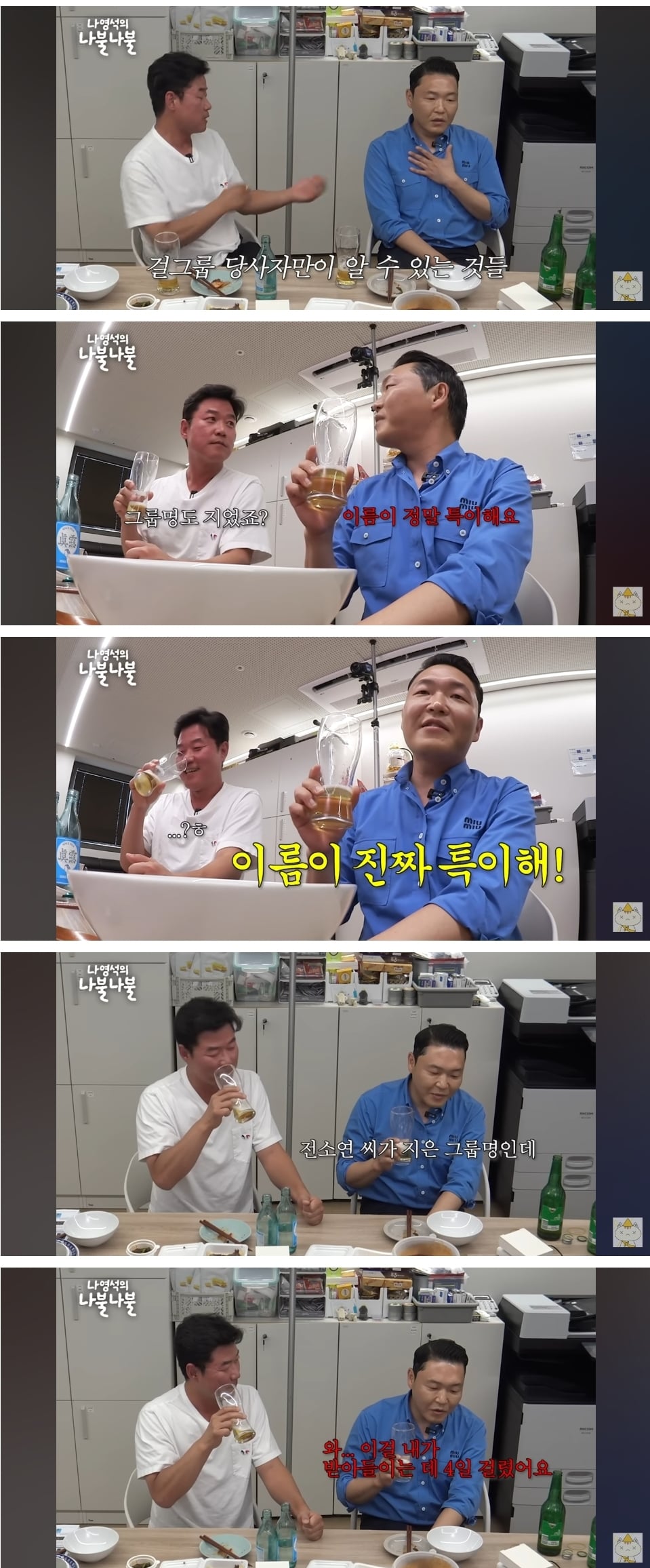 [정보/소식] 성적대상화 논란 신인걸그룹의 전소연 프로듀싱 참여도 | 인스티즈