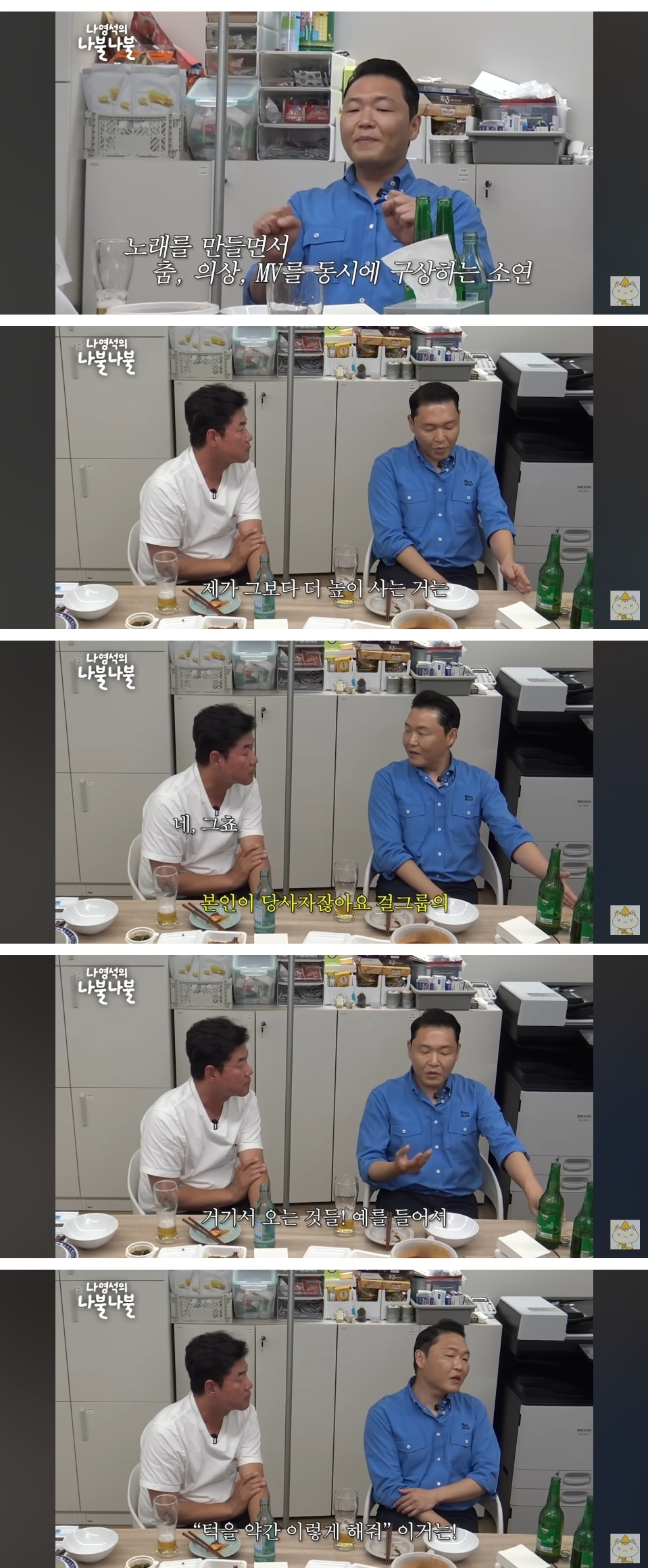 [정보/소식] 성적대상화 논란 신인걸그룹의 전소연 프로듀싱 참여도 | 인스티즈
