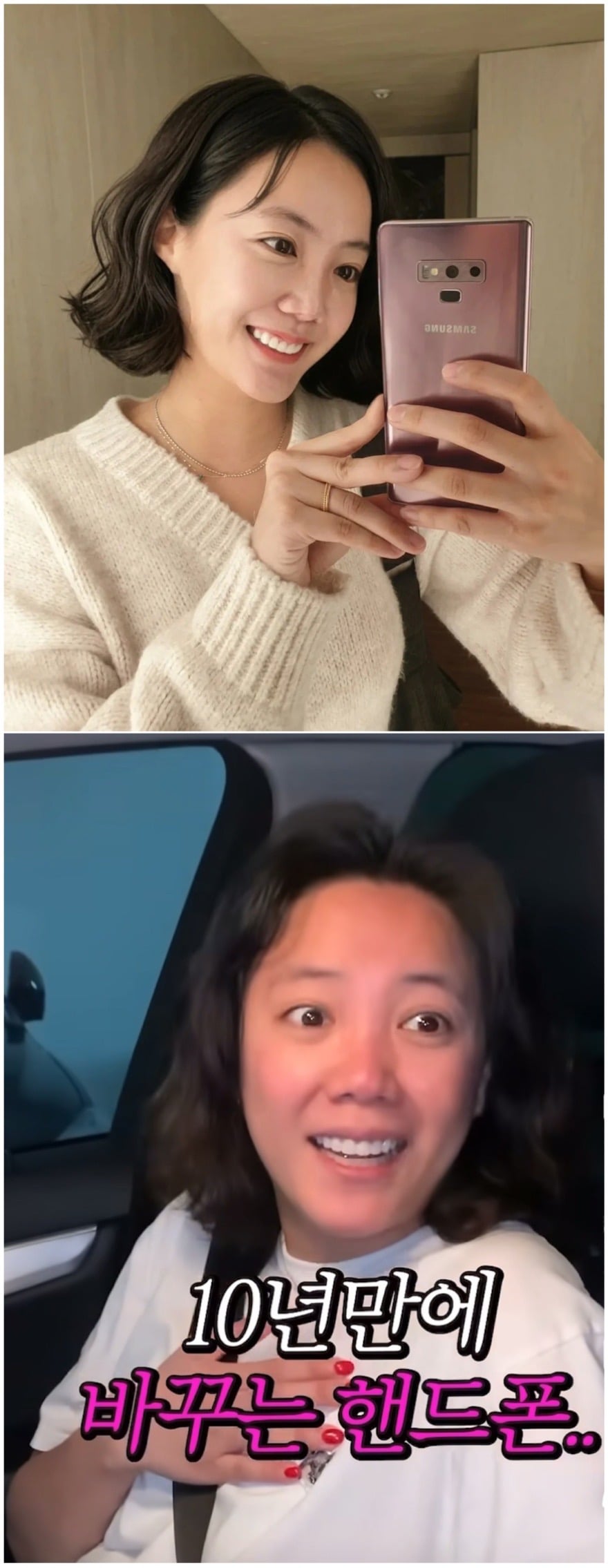 [잡담] 은근 있다는 휴대폰 오래쓰는 사람들 | 인스티즈