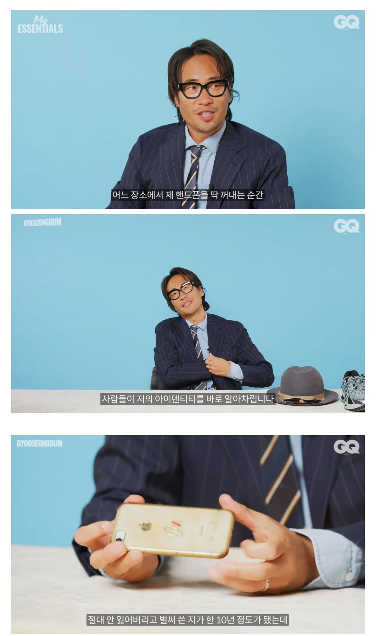 [잡담] 은근 있다는 휴대폰 오래쓰는 사람들 | 인스티즈
