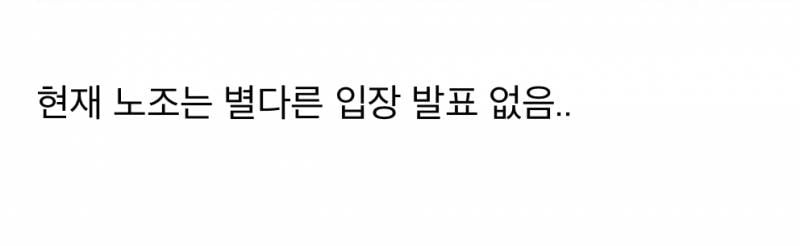 현재 400명 동시 징계때려서 난리난 현대차.JPG | 인스티즈