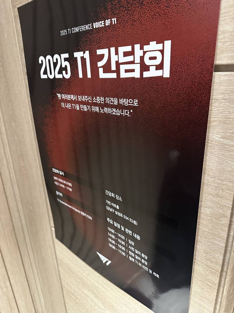 [잡담] 그냥 오늘현장에서 느낀건 스포츠가 아닌 엔터로 안다는거 | 인스티즈