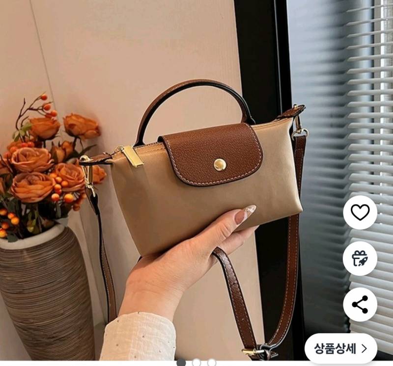 [잡담] 익들아 이거 너무 짭 같아??? | 인스티즈