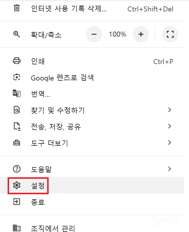 1박 16만원 호텔을 과연 얼마까지 싸게 예약할 수 있을까? (호텔 최저가 도전하기) | 인스티즈