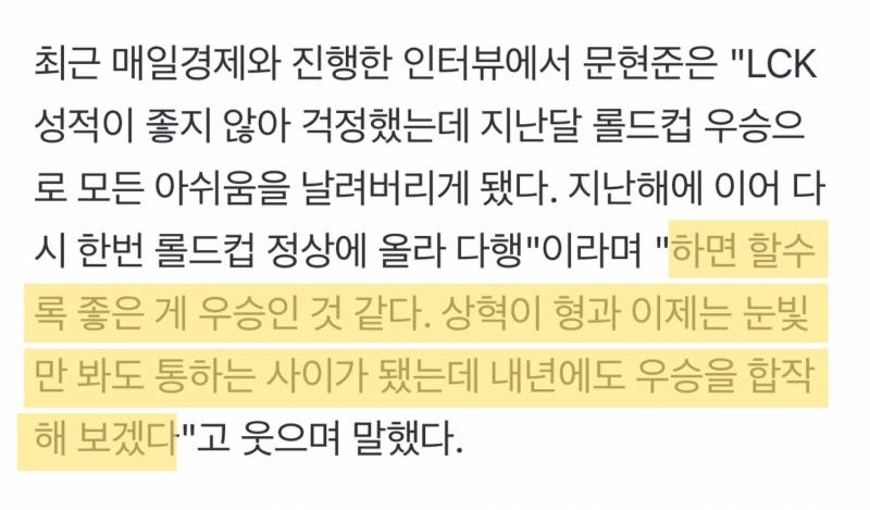 [잡담] 우리 미정이 좋다 | 인스티즈