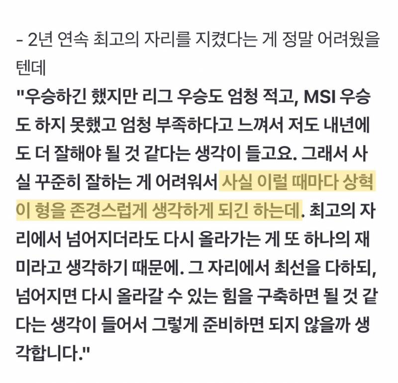 [잡담] 우리 미정이 좋다 | 인스티즈