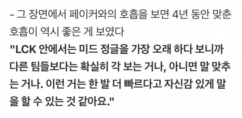 [잡담] 우리 미정이 좋다 | 인스티즈
