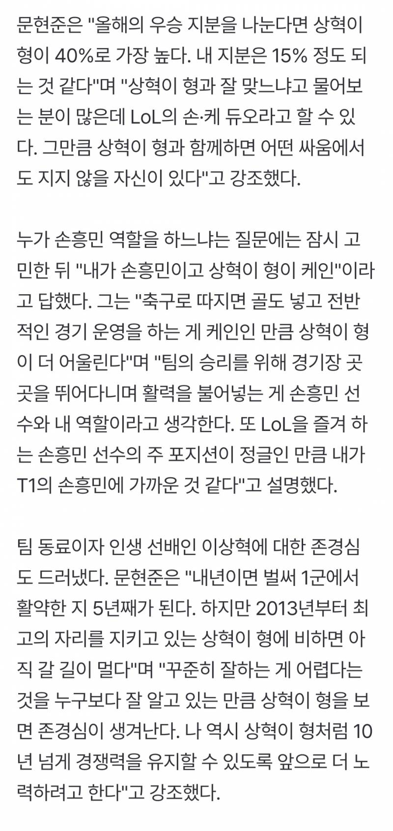 [잡담] 우리 미정이 좋다 | 인스티즈