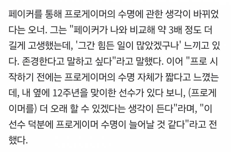 [잡담] 우리 미정이 좋다 | 인스티즈