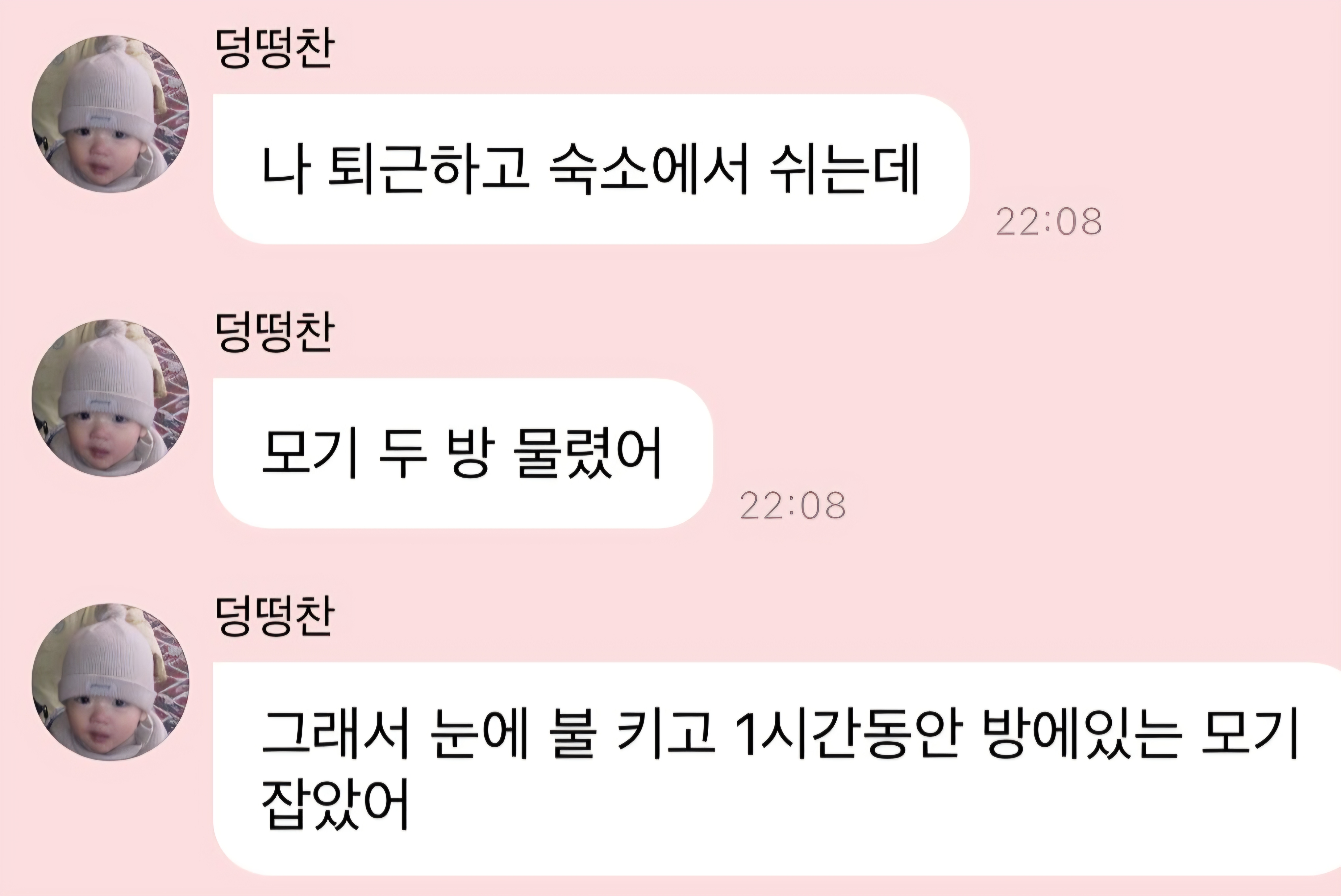 [잡담] 앜ㅋㅋㅋㅋ나 진짜 성찬이땜에ㅋㅋㅋ미치겠네 | 인스티즈