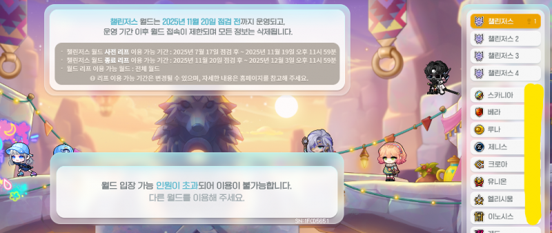 [잡담] 아니 잠시 본섭 볼 일 있어서 갔다왔는데 | 인스티즈