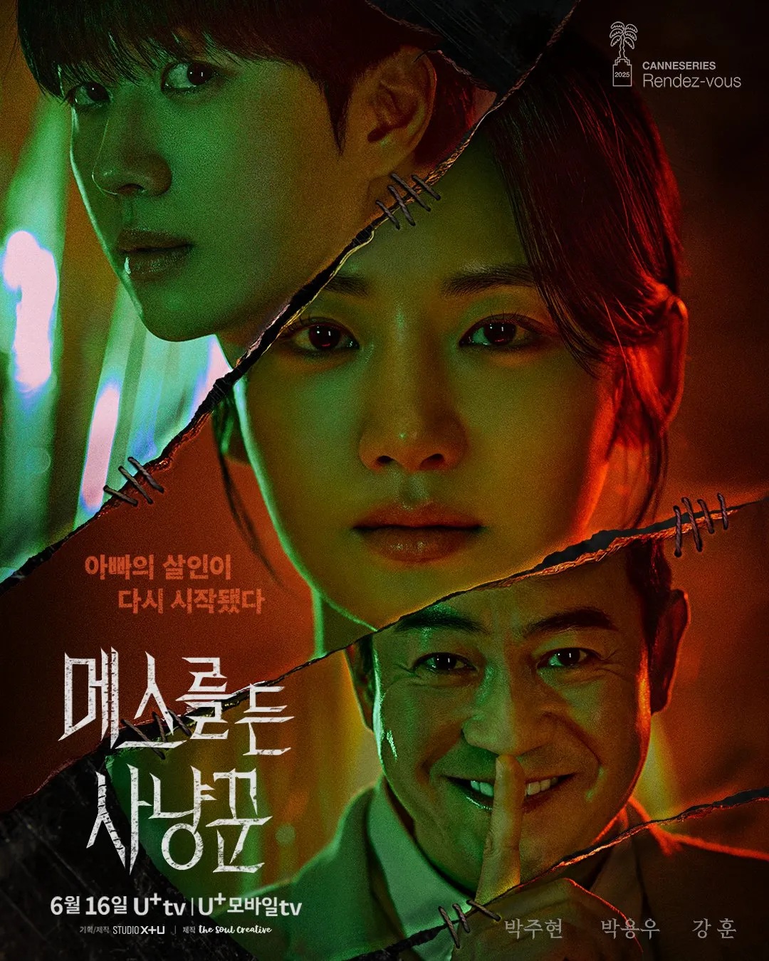 현재 장르물 덕후들에게 반응 좋은 디즈니플러스 새 드라마 | 인스티즈