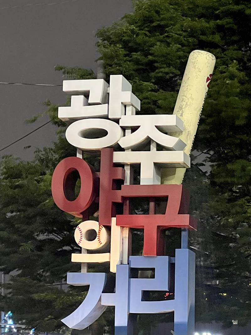 기아 거래 | 인스티즈