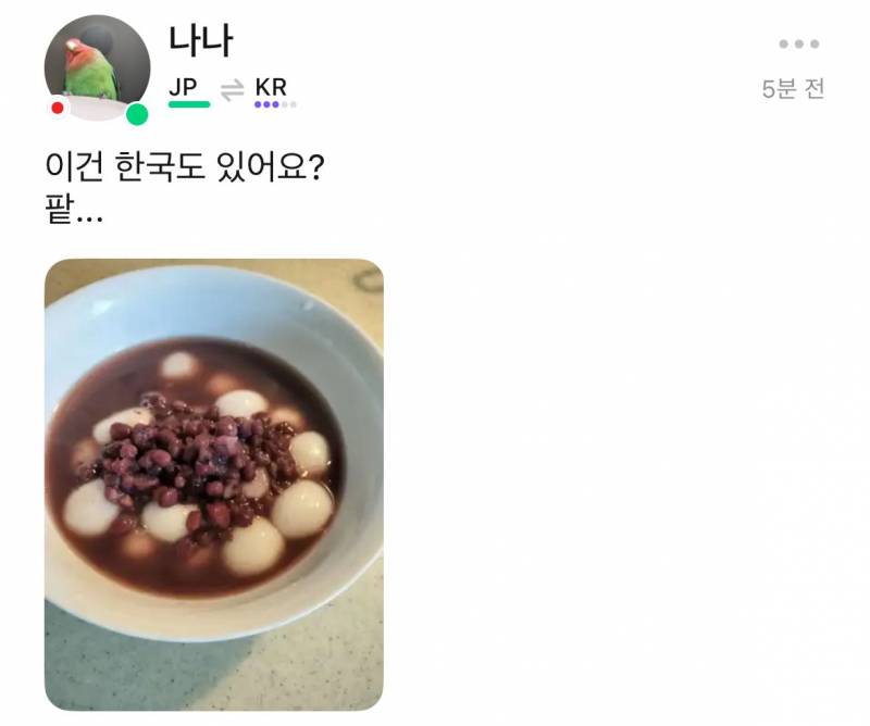 현재 𝙅𝙊𝙉𝙉𝘼 심하게 패고있는 한국인들..JPG (혈압주의) | 인스티즈