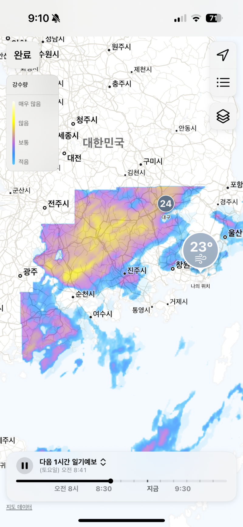 [잡담] 비소식이 있는데 바람이 더세게 불어서 비구름이 날라가는 중인듯...? 자꾸 밀리네 | 인스티즈