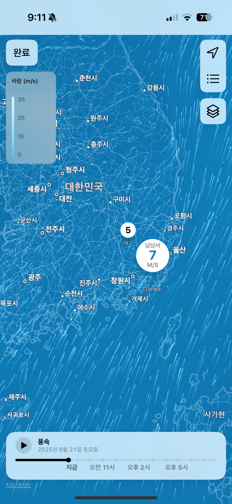 [잡담] 비소식이 있는데 바람이 더세게 불어서 비구름이 날라가는 중인듯...? 자꾸 밀리네 | 인스티즈