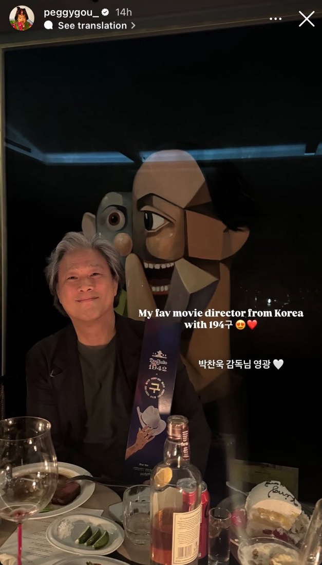 [잡담] 뷔 박찬욱 페기구 만났나봐 | 인스티즈