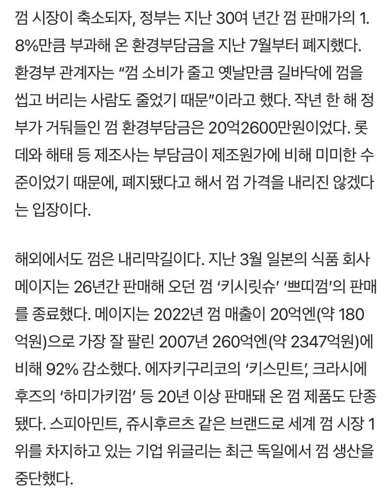 현재 너무 인기가 없어서 멸종직전인 디저트.JPG | 인스티즈