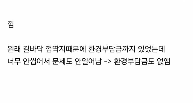 현재 너무 인기가 없어서 멸종직전인 디저트.JPG | 인스티즈