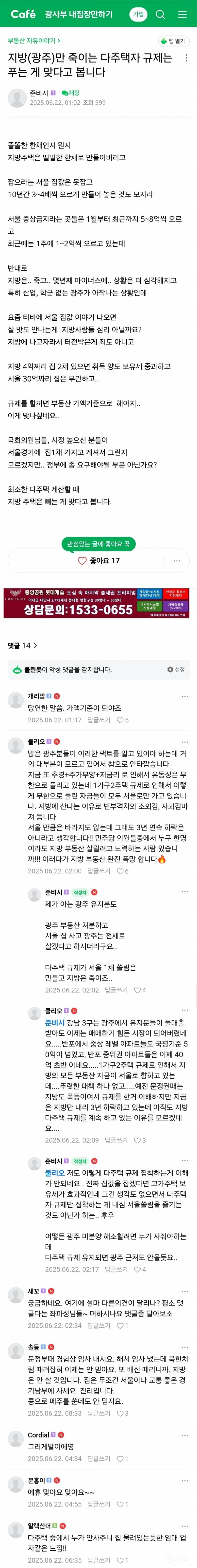 수도권, 지방 양극화 심해지는 이유.jpg | 인스티즈