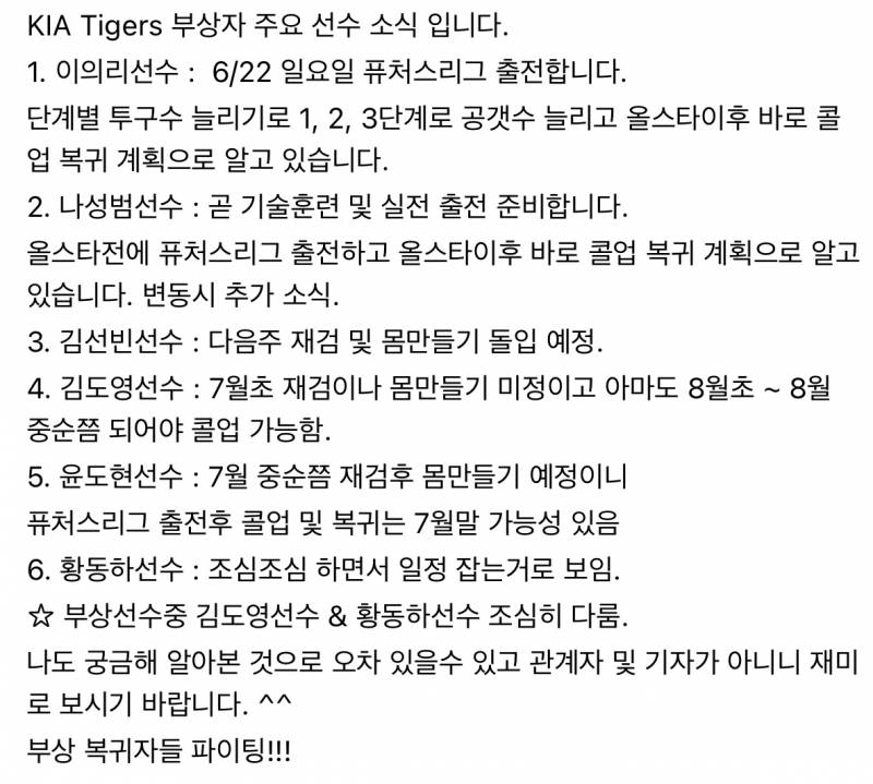 [잡담] 이거 ㅅㄹㄷ펌이긴한데..! | 인스티즈