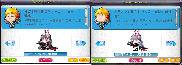 [잡담] 렌 머리 골라주랑 | 인스티즈