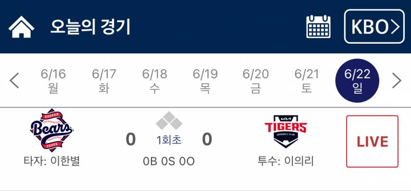 [잡담] 하염없이 크보스탯 새고만 해.. | 인스티즈