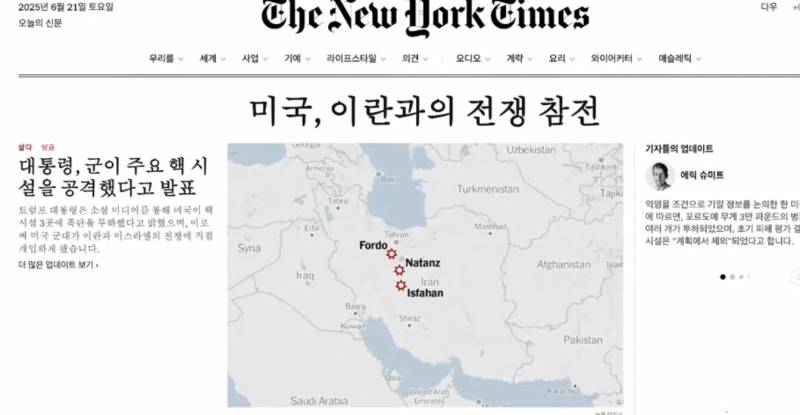[잡담] 여긴전쟁얘기안하네? | 인스티즈