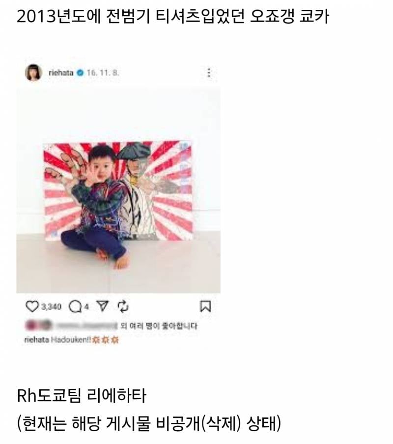 스월파 전범기로 문제되지만 사과조차 안 하는 댄서들 | 인스티즈