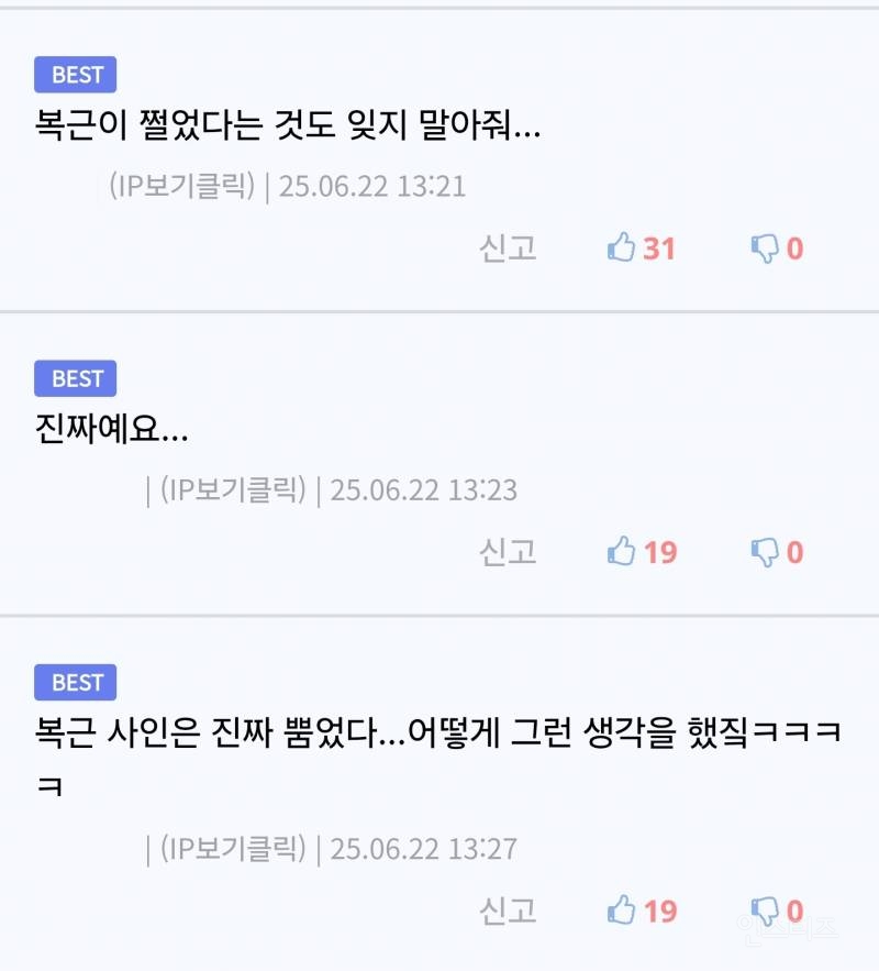 케이팝) "그러니까... 다시 한 번 더 정리해보세." | 인스티즈