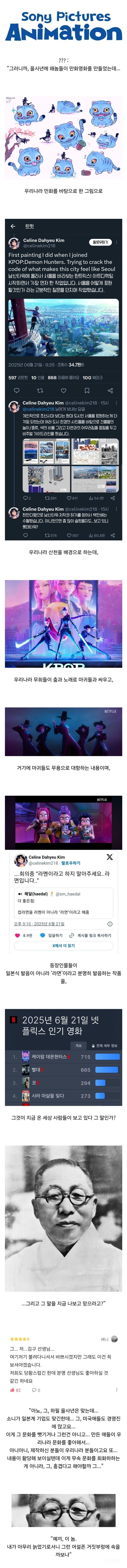 케이팝) "그러니까... 다시 한 번 더 정리해보세." | 인스티즈