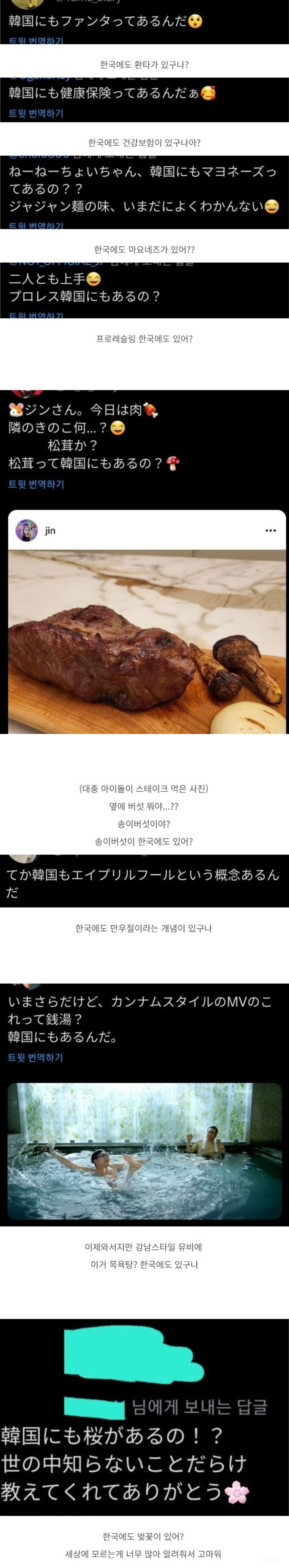 헐 한국에도 뮤지컬이 있대... 의외네 | 인스티즈
