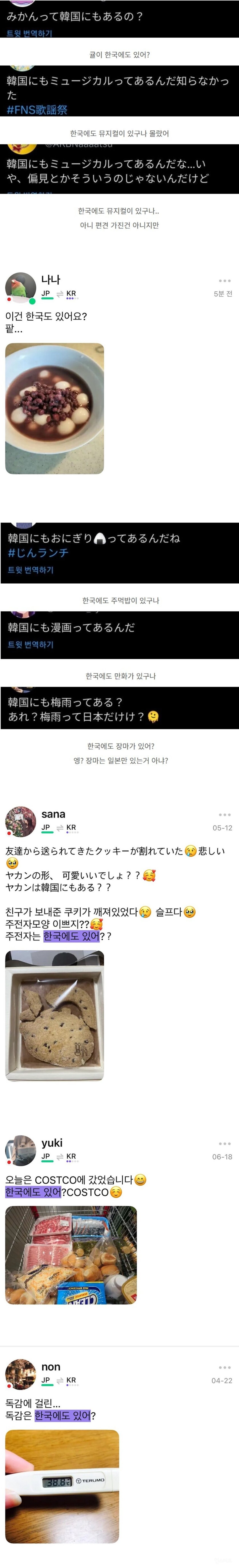 헐 한국에도 뮤지컬이 있대... 의외네 | 인스티즈