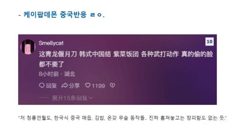 케이팝데몬) 결국 나와버린 명작 인증.jpg | 인스티즈