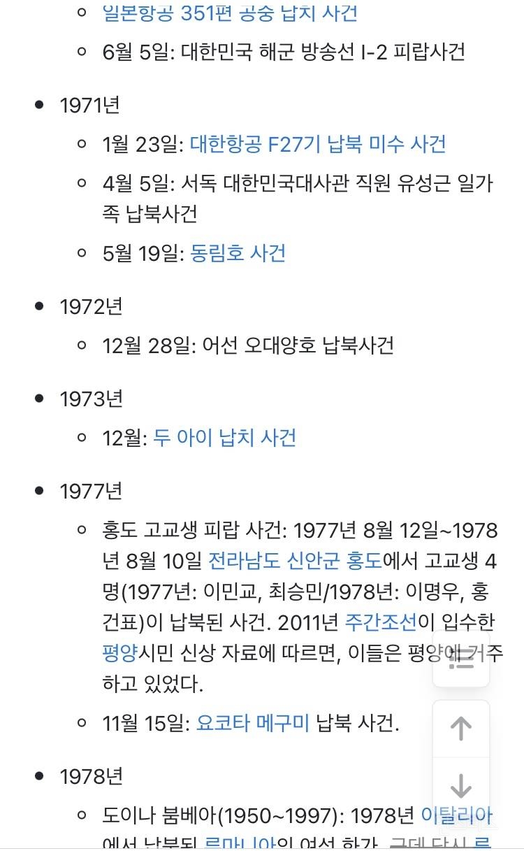 은근 안알려진 남북이산가족 상봉을 하는 이유 | 인스티즈